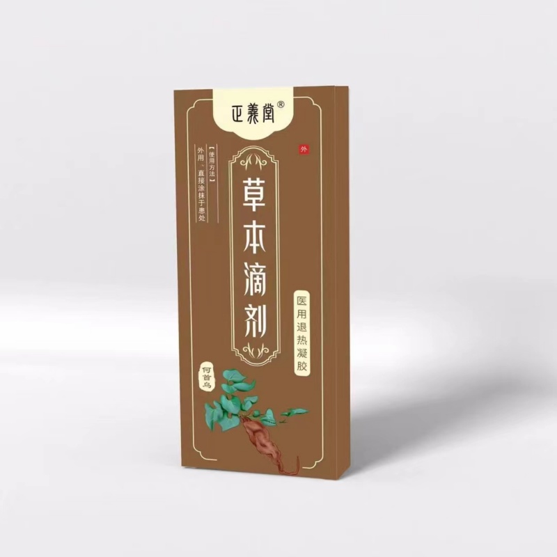 芳香精油OEM代加工